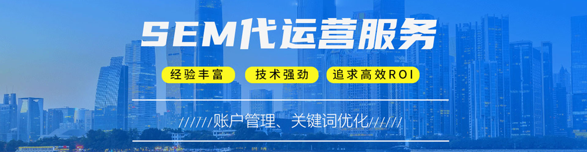 开原百度竞价包年